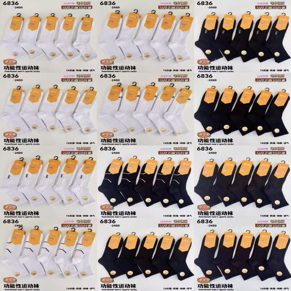 SOCKS